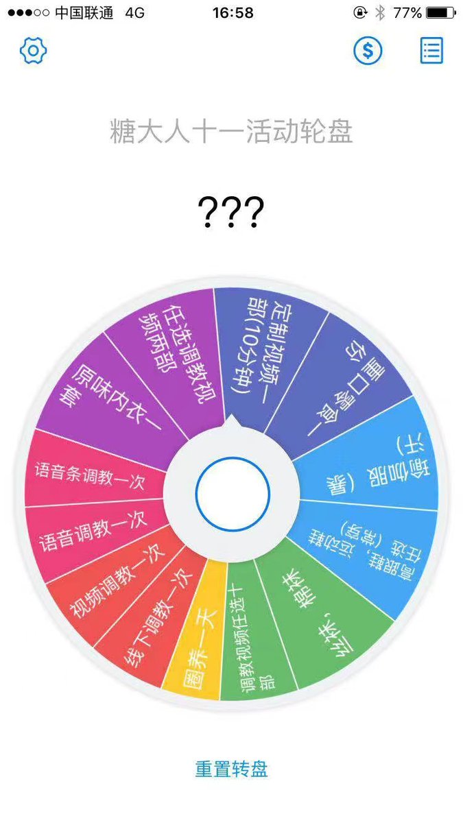 双十一，抽奖了___
a:消费满150抽一次，满200抽两次
b:实时开视频抽奖，公开透明。
#原味 #原味丝袜 #原味白丝 #原味黑丝 #原味内裤 #原味内衣 #原味内衣裤 #原味胖次 #裸足 #辱骂 #原味棉袜 #原味短袜 #原味船袜 #原味卖家  #原味白袜 #原味高跟鞋 #原味靴子 #原味运动鞋 #原味衣物 #圣水 #黄金圣水