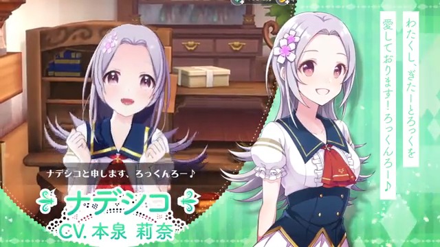 本泉莉奈 の人気がまとめてわかる 評価や評判 感想などを1週間ごとに紹介 ついラン