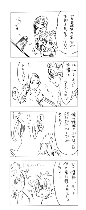 特にオチはない古代呪文組の貴族の遊び。 