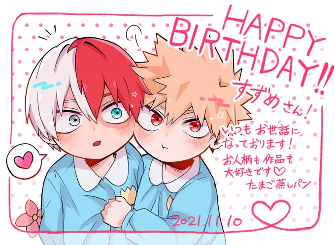 すずめさんお誕生日おめでとうございます!!!🥳🎂💕✨BIG LOVE……💙🧡 