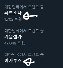 gyeong_a_FS's tweet photo. 본계에서 앓고 있었는데 이거 설마 우리장르에요??? 진짜요???? https://t.co/gYNQOtnMvo