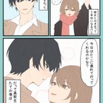 付き合いたての高校生の頃と…性格が間逆になったカップル!
