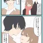 付き合いたての高校生の頃と…性格が間逆になったカップル!