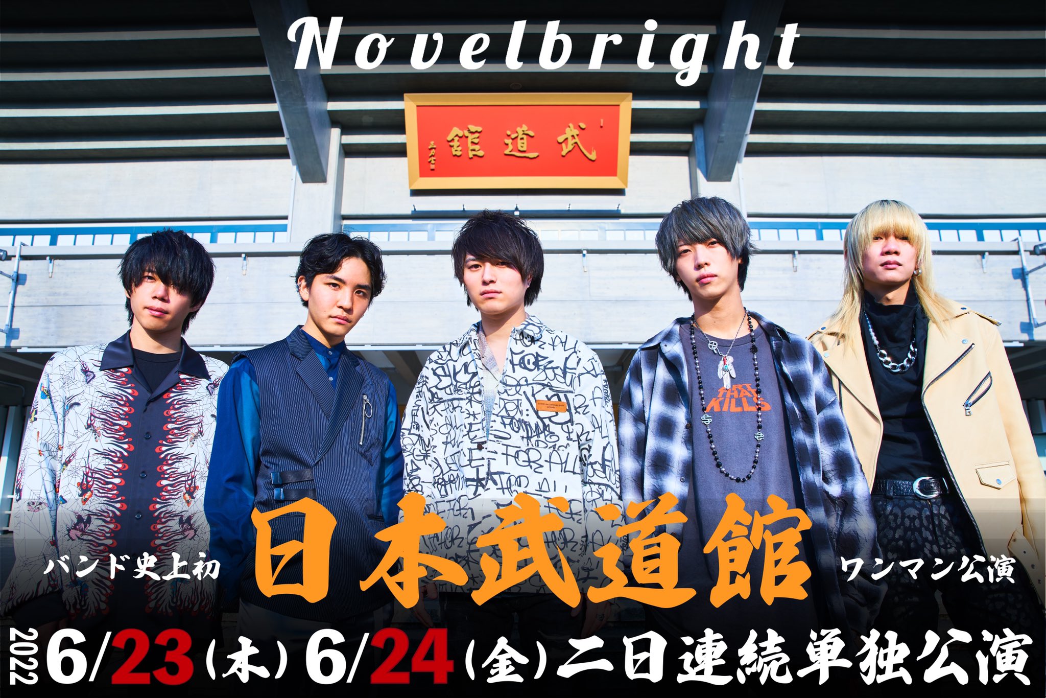Novelbright on X: 