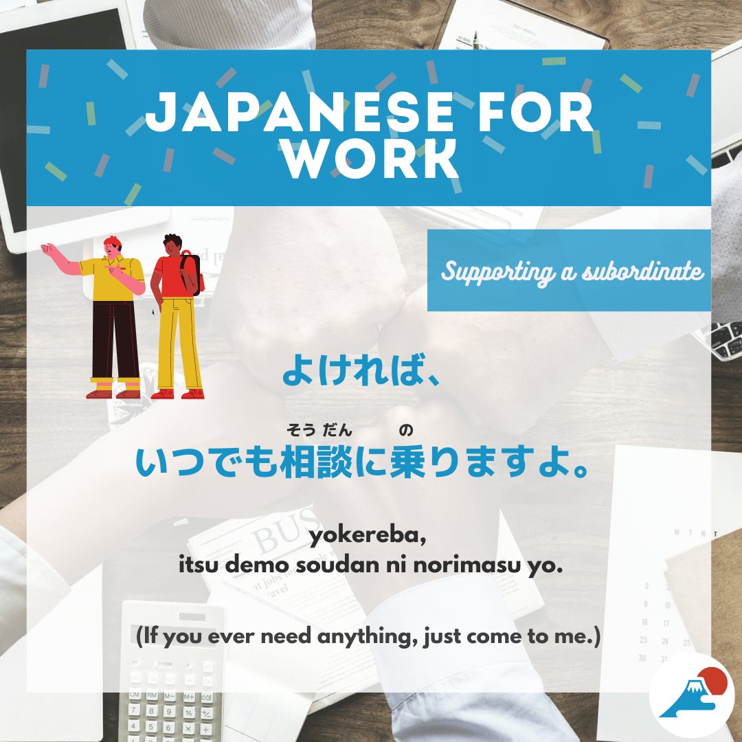 jpnstudynetwork's tweet photo. This is for our a bit more advanced followers. Imagine you have become a leader in your workplace. How would you offer support to a subordinate? Let’s find out😉!
#learnjapanese #japanese #studyjapanese #nihongo #japon #japones #aprenderjapones #japaneseforwork #workinjapan https://t.co/bKKp4jzXFf