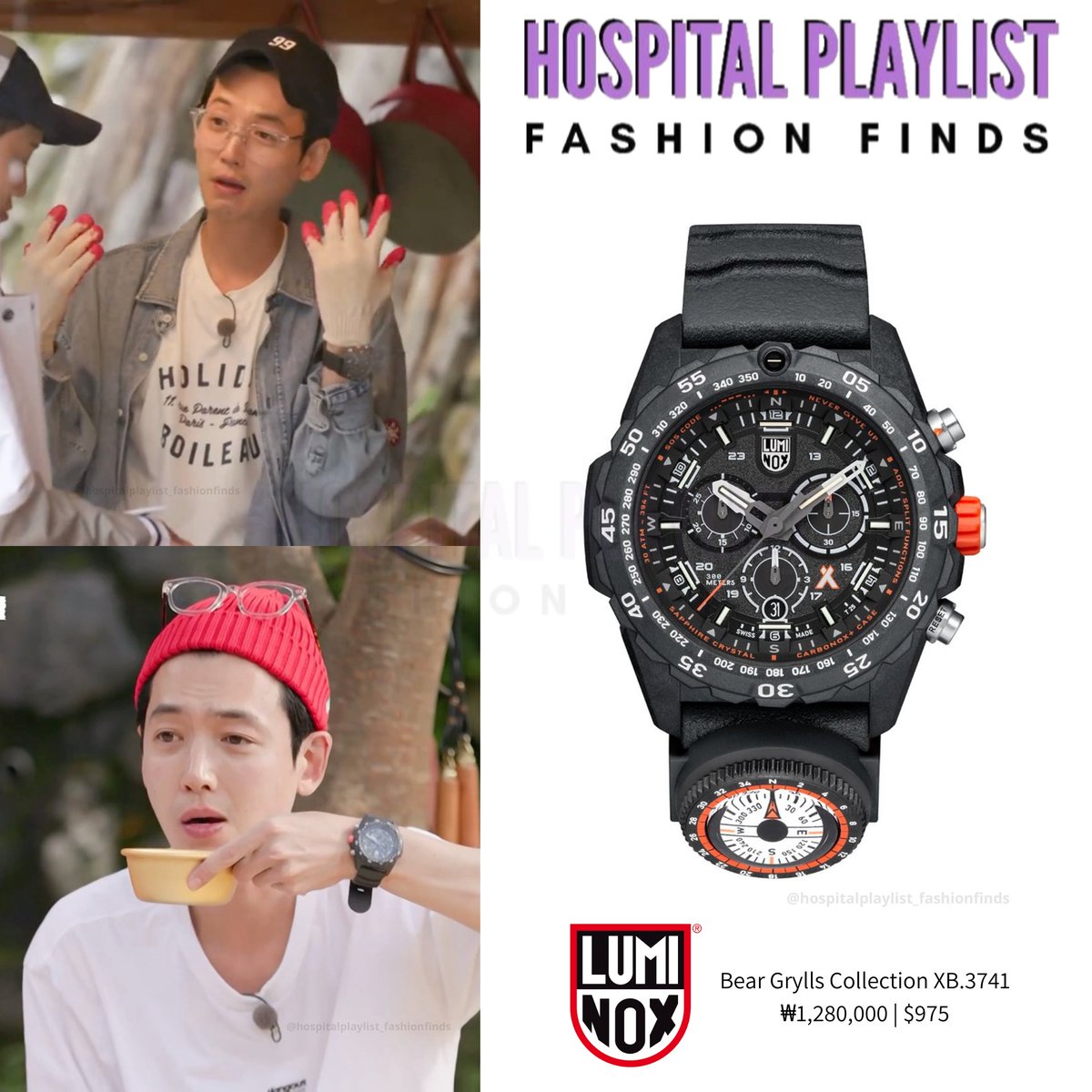 3 Meals A Day - Doctors Ep. 1-2
⠀⠀⠀⠀⠀⠀
Jung KyungHo’s watch from LUMINOX
⌚️ Bear Grylls Collection XB.3741 (₩1,280,000 | $975)

#3MealsADay_Doctors #WiseMountainVillageLife
#슬기로운산촌생활

#정경호 #정경호패션 #슬기로운의사생활 #JungKyungho #HPFFJungKyungHo