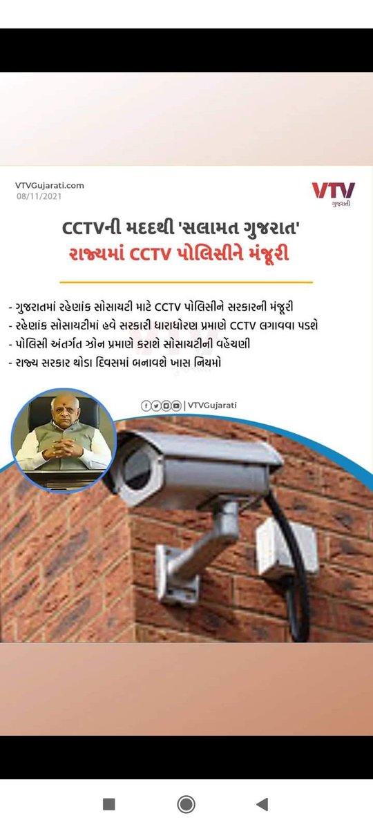 devalkabira's tweet image. 