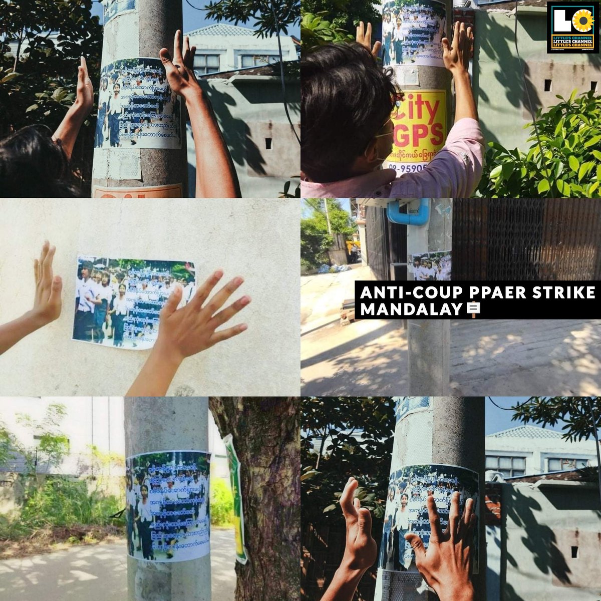Anti-coup revolutionary paper strike: Mandalay's Chanmyathazi Tsp. 🪧  #Nov10Coup   #WhatsHappeningInMyanmar
