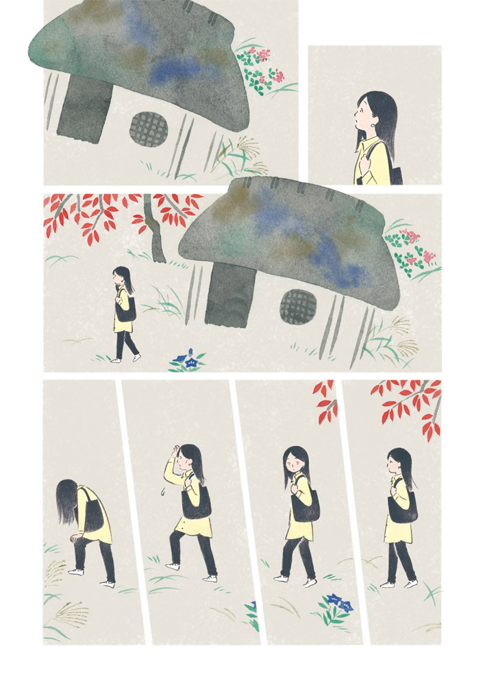 「秋草と曲線」/『そことかしこ』第三話(1/2) 