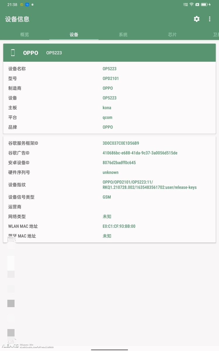 Raman_Singh8's tweet photo. So yes, I already said that OPPO Pad is coming soon.
This is Some specifications and alleged images of the OPPO tablet.
SPECIFICATIONS :
11-inch 120Hz display
SD870 SoC
8,080mAh battery
6GB RAM.
#OPPO #OPPOPad #OPPOTablet
(1/2) https://t.co/EL9VkkXA0C