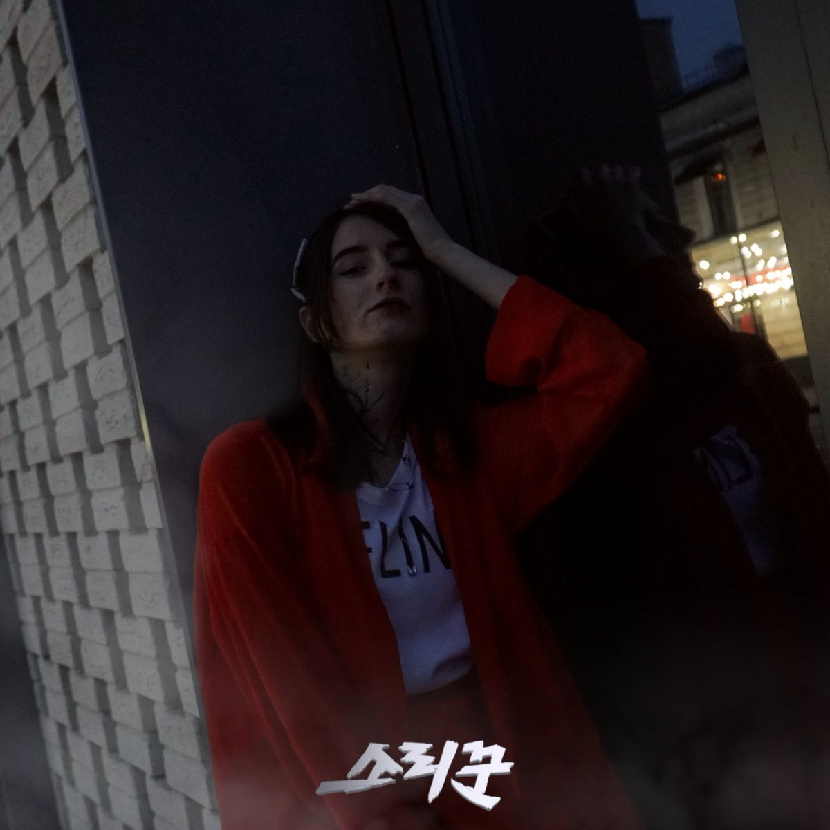 Eastwind_twt's tweet photo. 『Stray Kids - Thunderous』
Dance Cover by EASTWIND
TEASER IMAGE

12.11.2021  6PM (EET)

Oliver (as Hyunjin)

#DanceCover
#StrayKids  #NOEASY  #소리꾼 
#스트레이키즈 
#Thunderous 
#StrayKidsComeback
#YouMakeStrayKidsStay https://t.co/o5Al5CnH6t