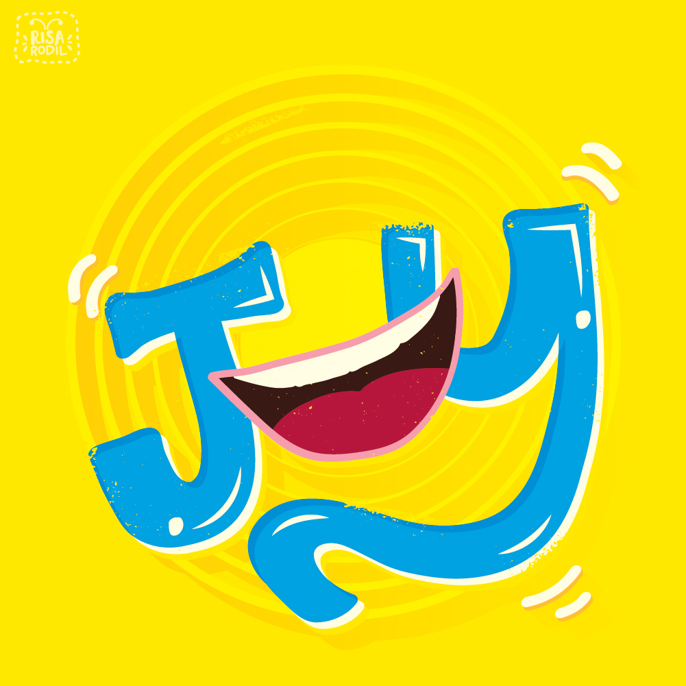 creativecloud's tweet photo. And how does that make you feel? @risarodil's "Inside Out" typography series taps into our deepest emotions: https://t.co/X26jpA2g2s https://t.co/UCFZh7JVgg