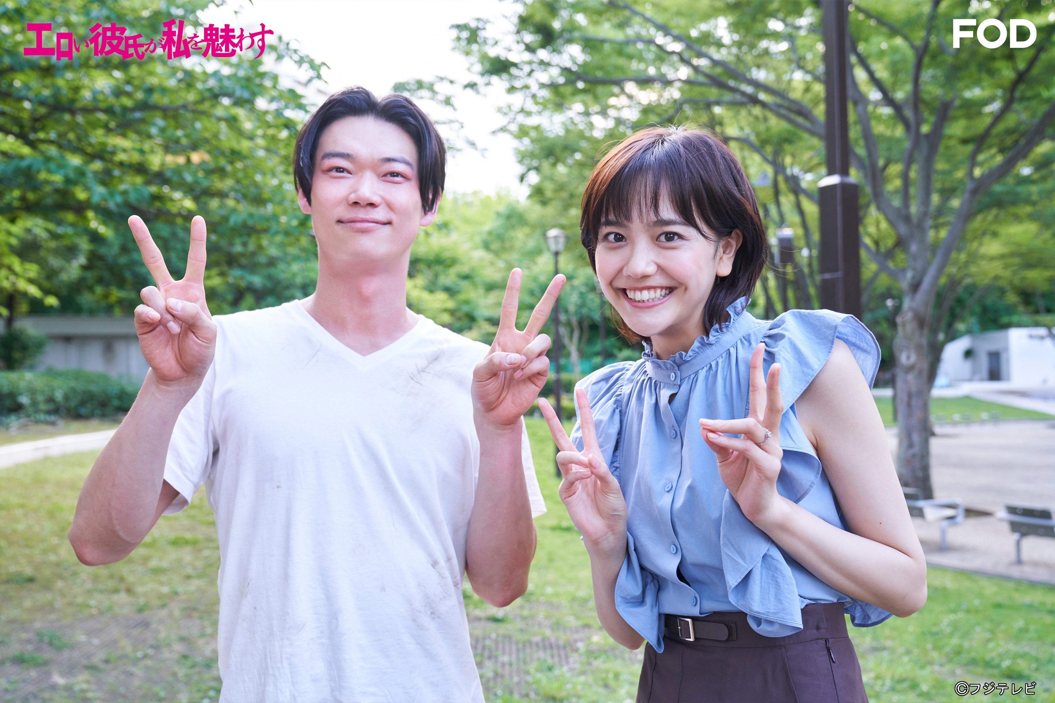 松井愛莉 Staff Airi Staff Twitter