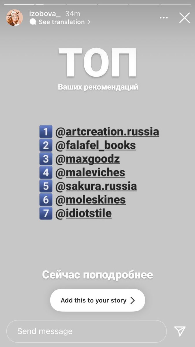 IDIOTSTILE's tweet photo. Дико приятная сторька:) мои скетчбуки рядом с супер корпорациями🤓✊🏻 https://t.co/e9dbyt9T4j