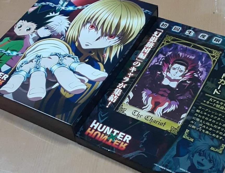 値引きする Hunter Hunter 幻影旅団編 ハンター 初回生産限定特典 幻影旅団ver オリジナル タロットカード 未開封 I ハンター Box Blu Ray 日本 Www Listentotheworld Net