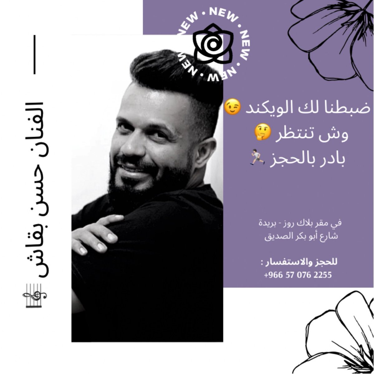 BRCafe_sa's tweet photo. ضبطنا لك الويكند وش تنتظر أحجز الحين 😉👌🏻#قهوة #بلاك_روز #ويكند #بريده #القصيم #القصيم_بريده #طرب #طربيات https://t.co/DPXLB0D4fU