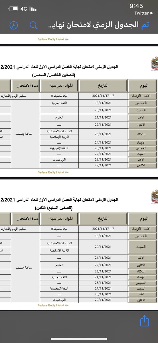 HooootAli's tweet photo. @ese_ae هل من المعقول امتحانات في اجازة الطلبة (السبت) وكيف امتحانين في يوم واحد 🤔 ، يرجى مراجعة الجداول وتوضيح الامور ؟
@ese_ae https://t.co/utfF44BmAV