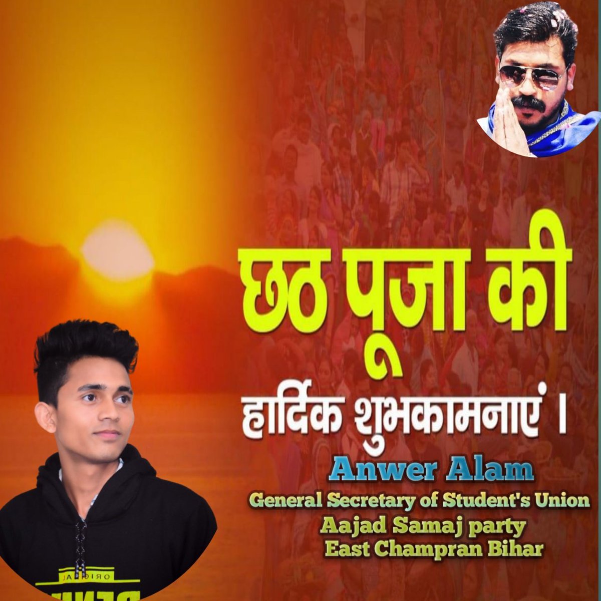 Anweralam786's tweet photo. #Happy_chhat_puja https://t.co/7CxYuwpMHX