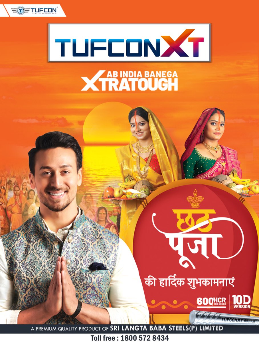 Surya upasna &amp; Lok-Astha ke maha parv Chhatha Puja ki aap sabhi ko dher sari shubhkamnaen