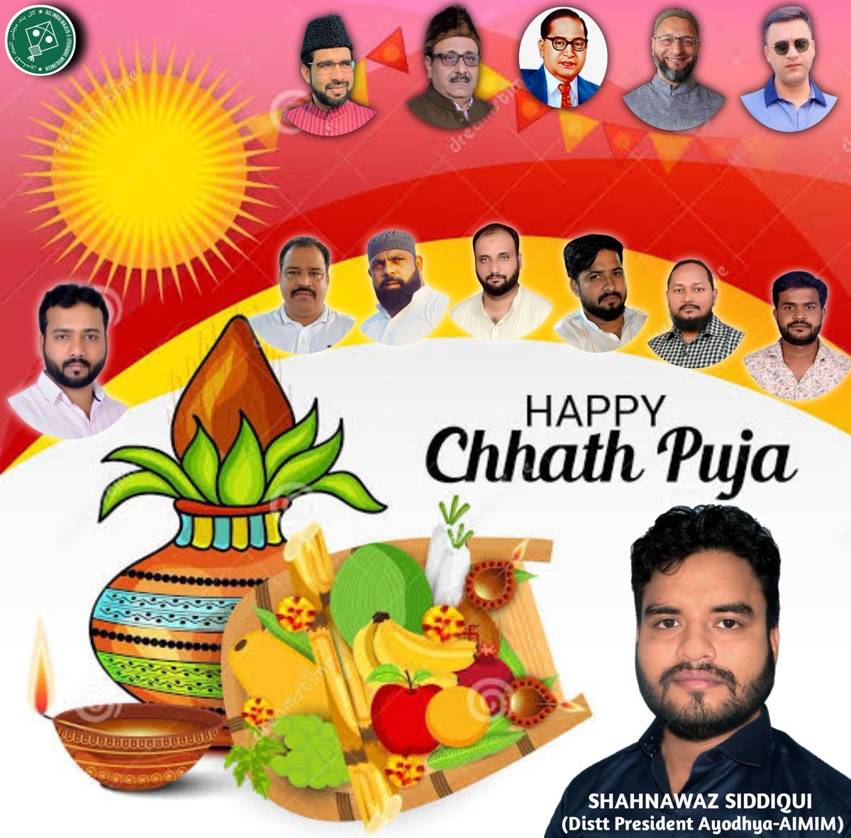 छठ पूजा की हार्दिक शुभकामनाएं।

#aimimayodhya #chathpooja 
#AIMIMUttarPradesh