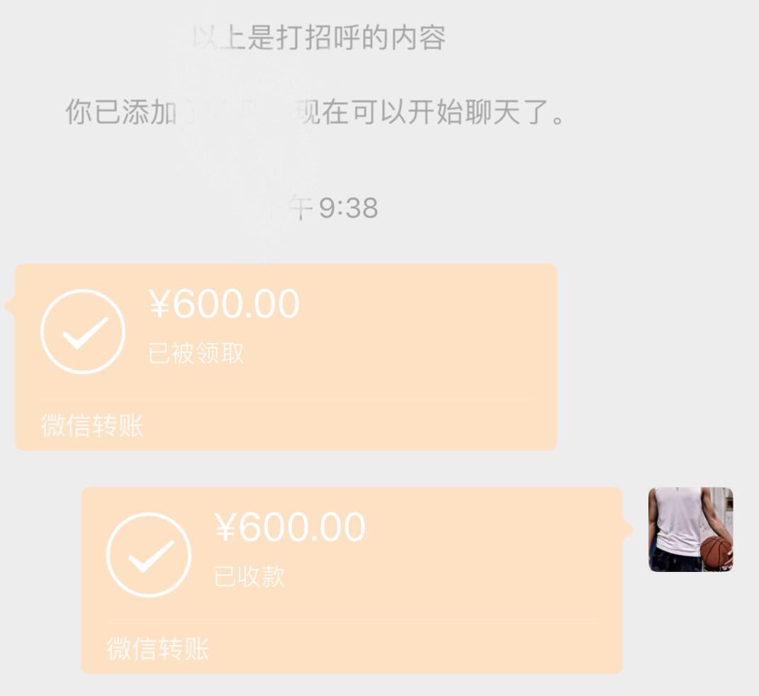 一上来就打钱的傻逼，有点儿意思 #atm奴