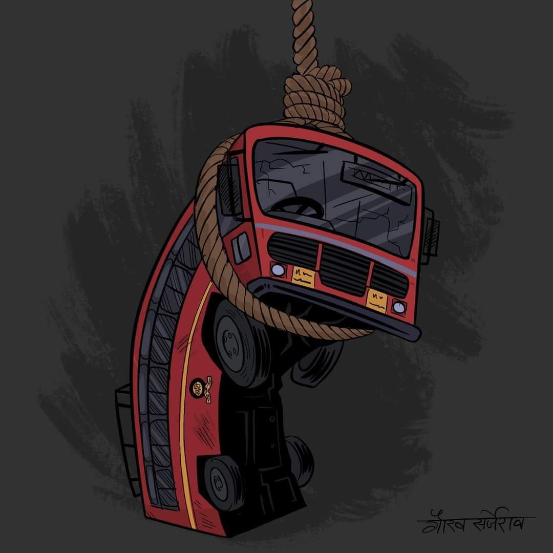 swapnilkharat's tweet image. कोणी काय केलं याच्याशी घेणं देणं नाही. पण आत्ता मंत्री म्हणून अनिल परब लायक नाहीयेत. त्यांनी राजीनामा देऊन पक्षाची कामे करावीत. एसटी किती महत्त्वाची आहे याची प्रचिती आता कळली असेल. काहीही करून तिला वाचवायची जबाबदारी आता तुमच्यावर आहे.
#saveMSRTC #लालपरी