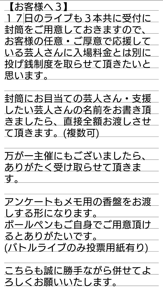 Gパンパンダ情報メモ Gpanpakapan Twitter