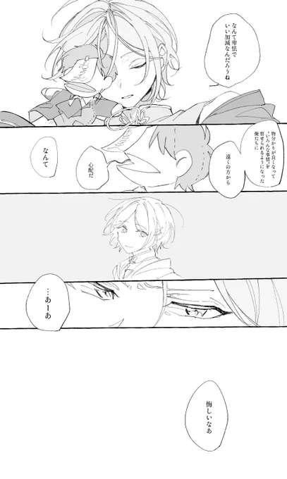 ナイトクラブを読み返していた 