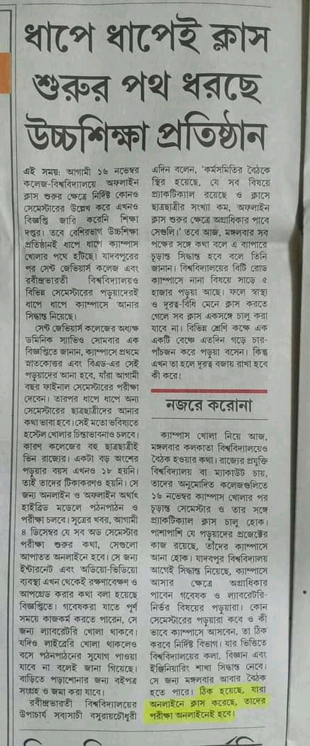 UEMKCs2ndyear tweet media