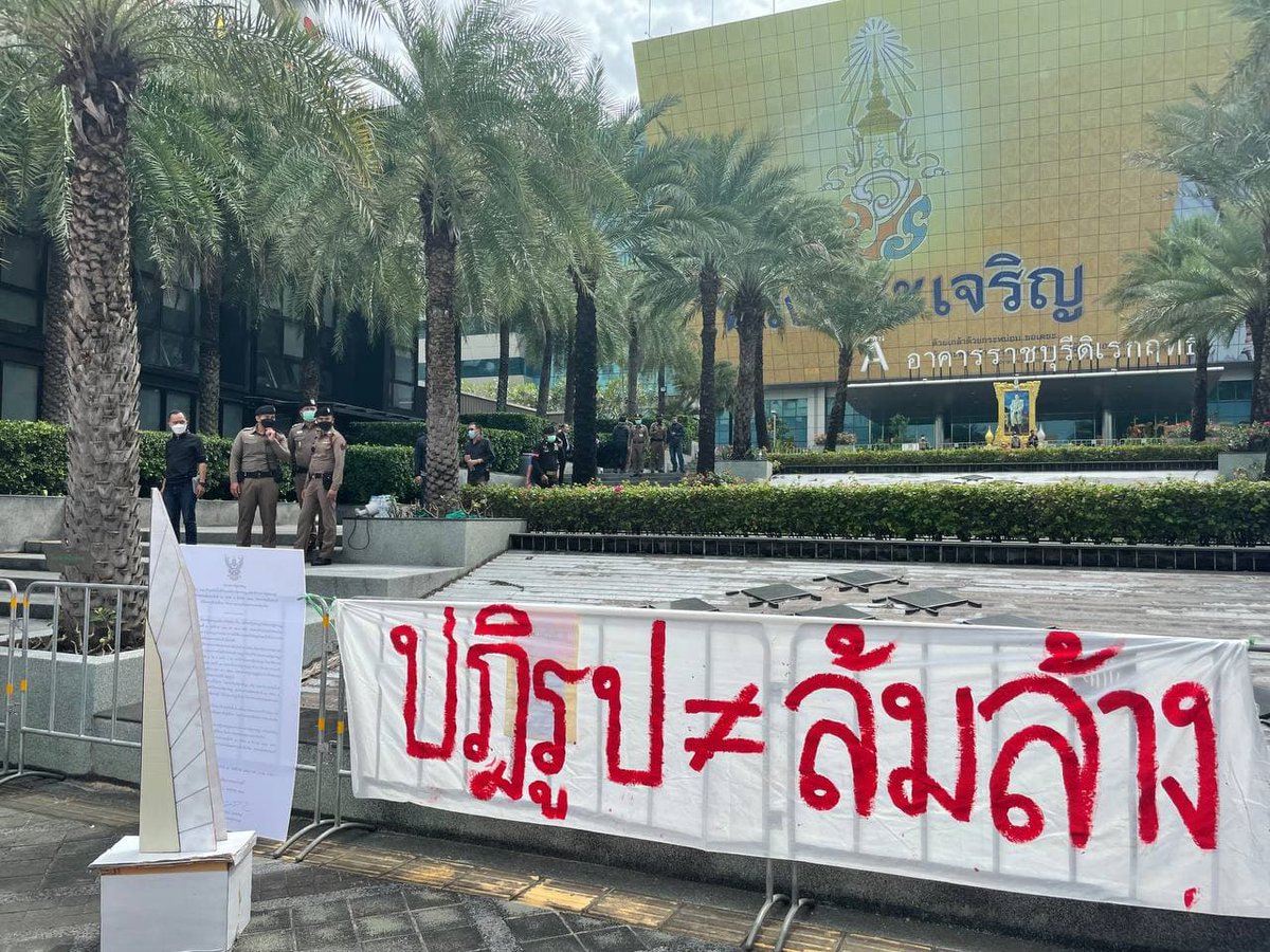 iLawFX's tweet photo. ประมวล #ม็อบ10พฤศจิกา64 #ปฏิรูปไม่เท่ากับล้มล้าง

::https://t.co/pdl5F7FJFK https://t.co/vaPUYQlwyc