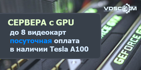 vdscomru tweet picture