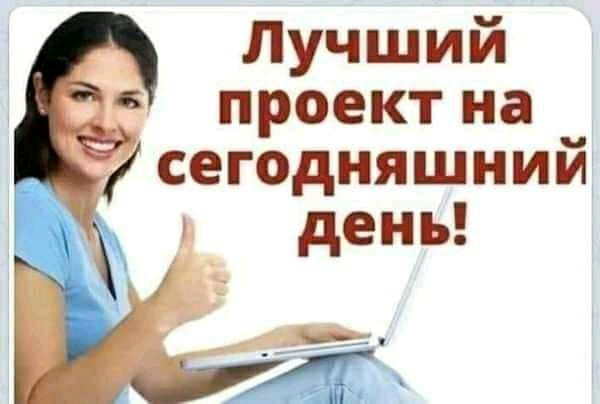 Отзыв на 1000 рублей за 10 минут prtglp.ru/affiliate/1140…