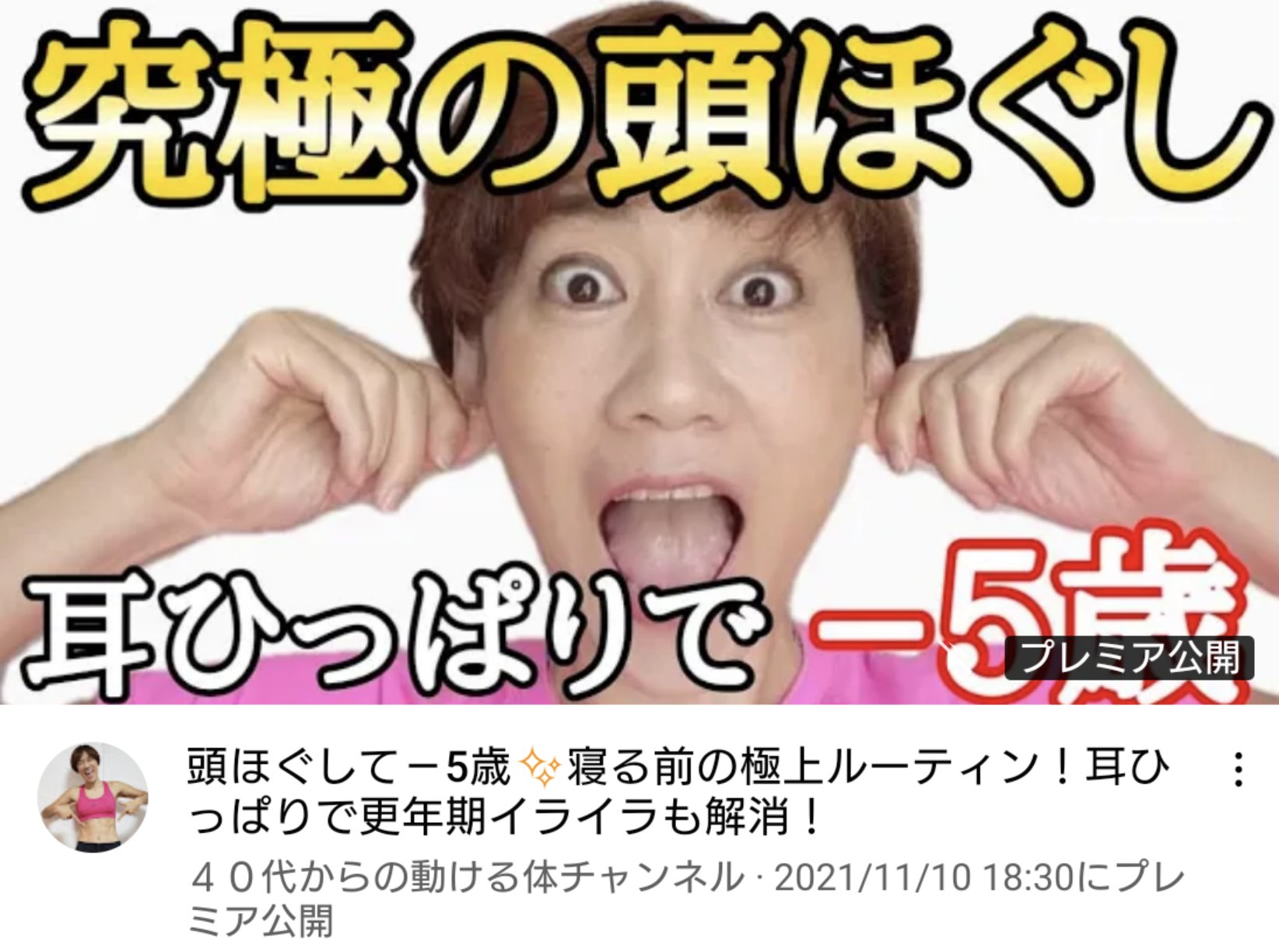 耳ひっぱり Twitter Search Twitter