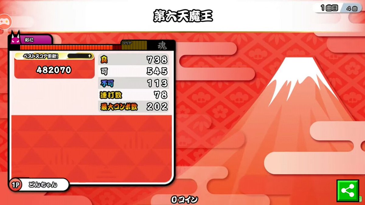 Yusukepuyo918's tweet photo. @Potate_0920 第六スマホまだまだだけどねw https://t.co/NLDPxMN4gd
