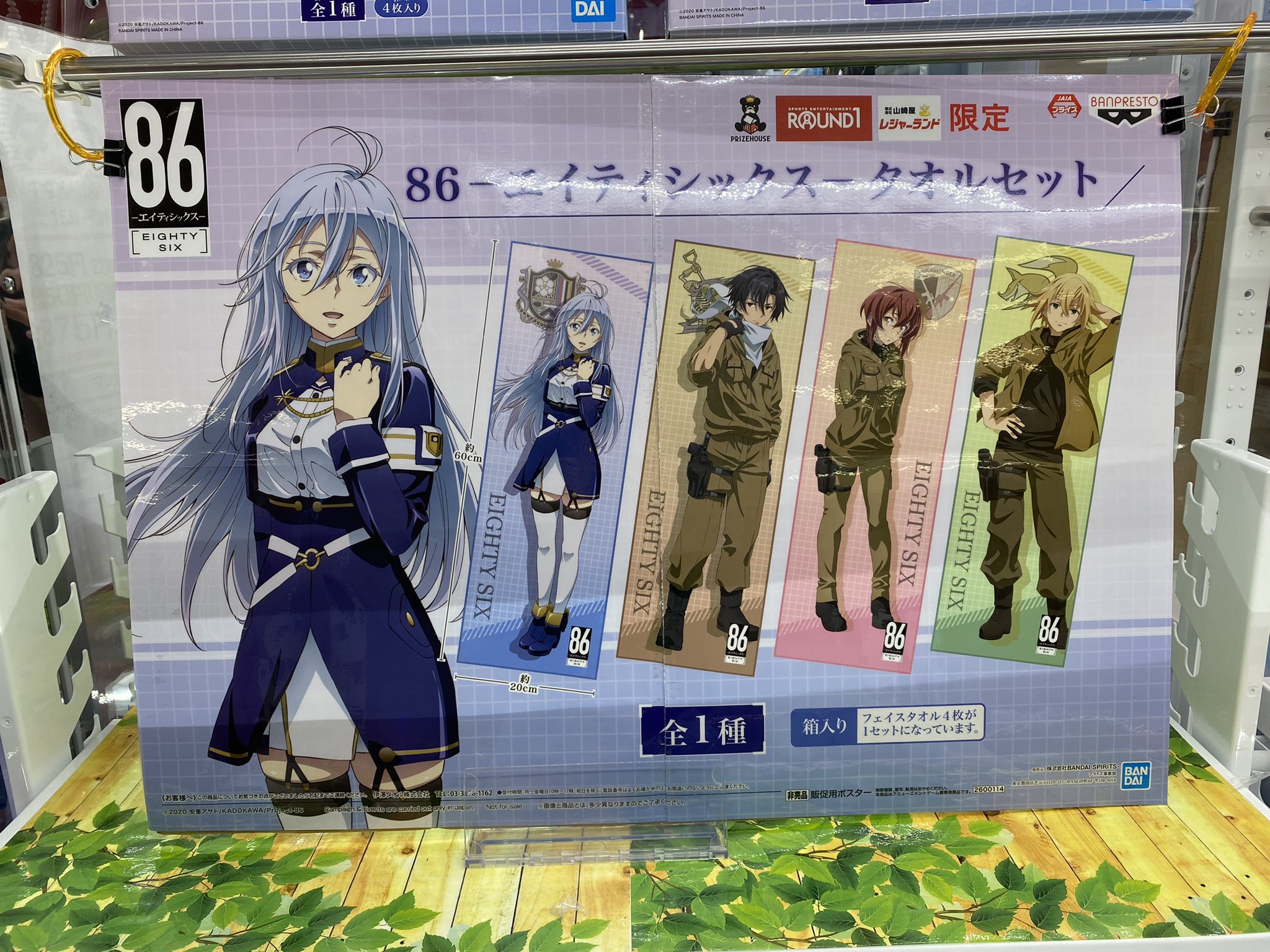 マンガ倉庫日向店アミューズ على X: 