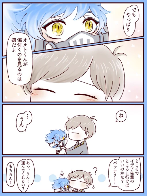 (2/2) 