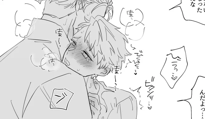 眷属🌂×月🔮の無占③
眷属🌂のエッな光源氏計画によりskbに成長した開発済み月🔮いいよなぁって思ったらいても立ってもいられなかったよね
 https://t.co/rz8ZnOmVIc 