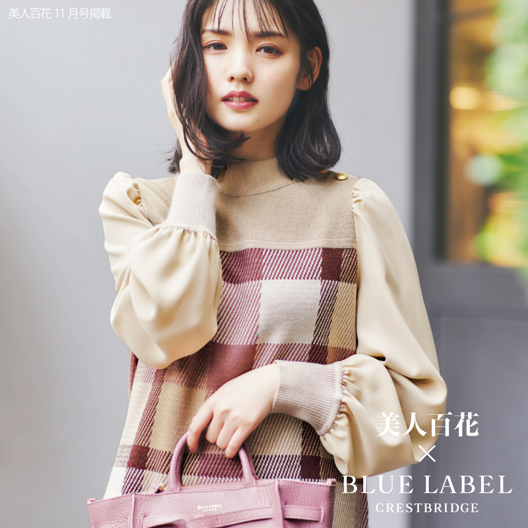 BLUE LABEL CRESTBRIDGE on X: 