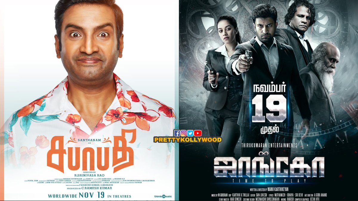 prettykolly's tweet photo. #Sabhaapathy & #Jaango Nov19 Theatrical Release!
#prettykollywood https://t.co/oU3GodrD92