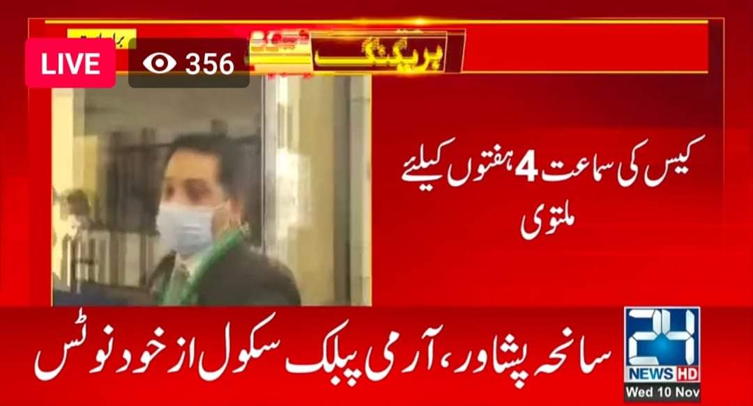 ZangejoSattar's tweet photo. سماعت ملتوي
#SupremeCourt #APSPeshwar #APSPeshawarCase https://t.co/LoWkaPkTYy