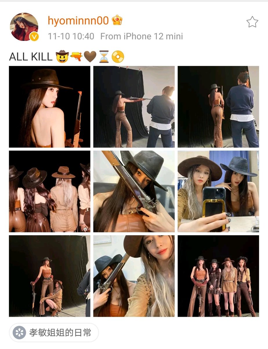 cqueens_doubizu's tweet photo. #티아라 #효민 #t_ara #hyomin
Hyomin made her weibo post too! https://t.co/4lXoPxTWKq
