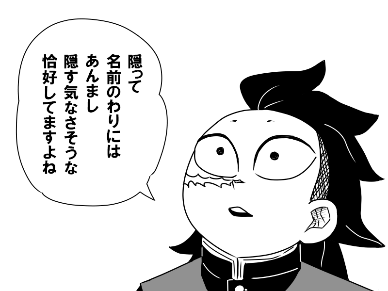 SUNAO 