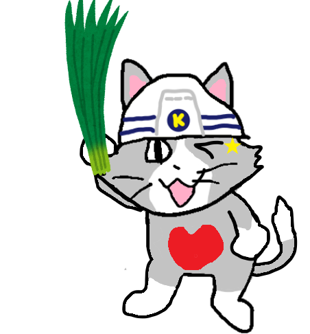 いいニラの日のtwitterイラスト検索結果 いいニラの日のtwitterイラスト検索結果