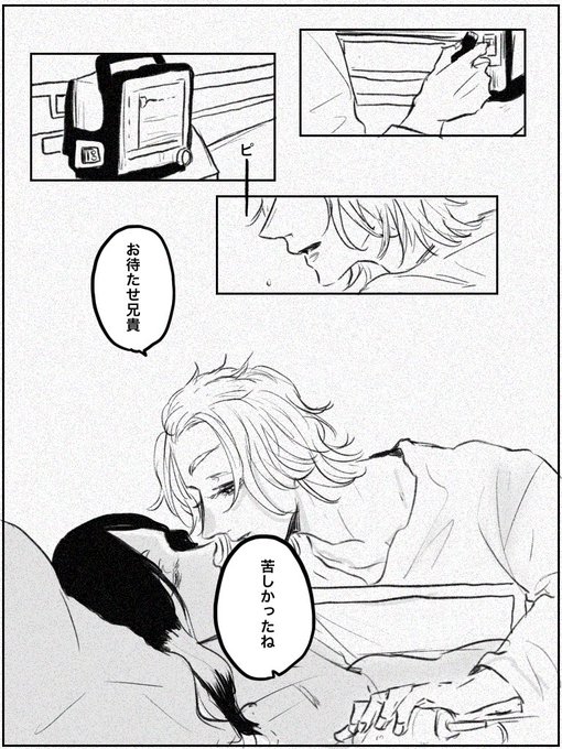 *リプきたセリフで一コマ描く
ありがとうございました!!!!! 