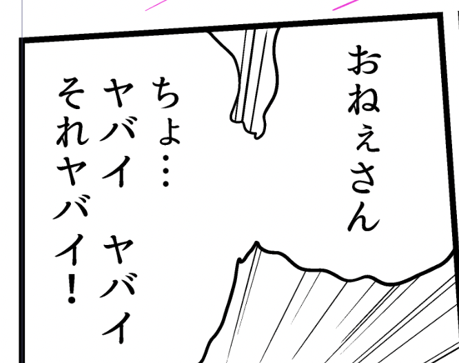 タカヒロの語彙力が全然ないところが可愛い 