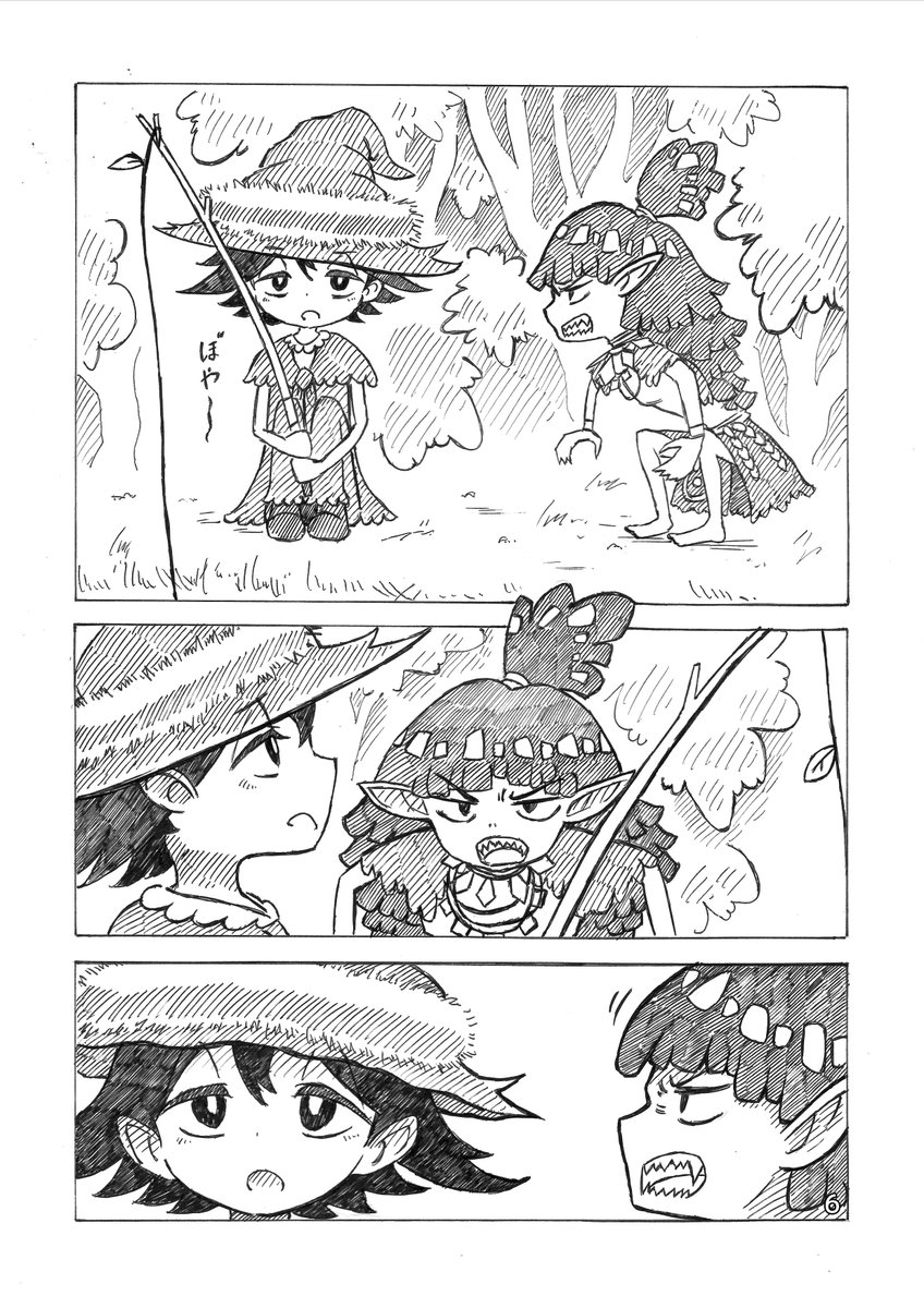 部族の少年と釣り好きの旅人少年が友達になる話 (1/11) 
