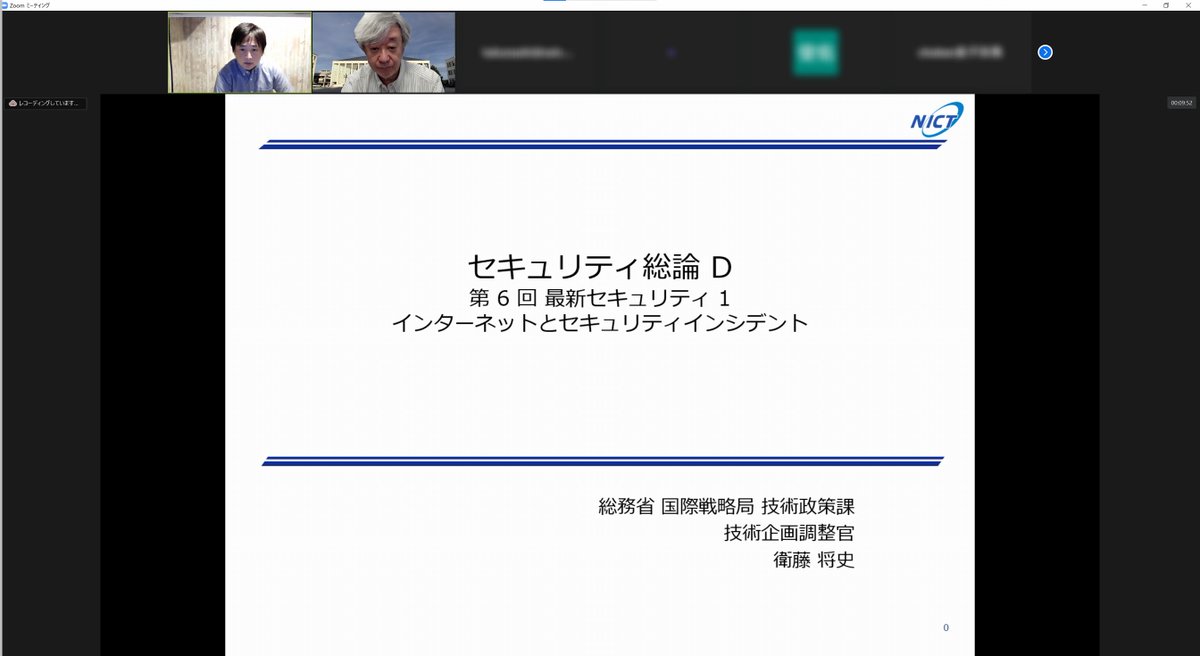 sunakichiwide's tweet photo. 本日のBasicSecCap セキュリティ総論Dは、総務省の衛藤先生に「最新セキュリティ」に関してお話頂きます。#enPiT #SecCap #BasicSecCap https://t.co/O8aCRZZJ4h