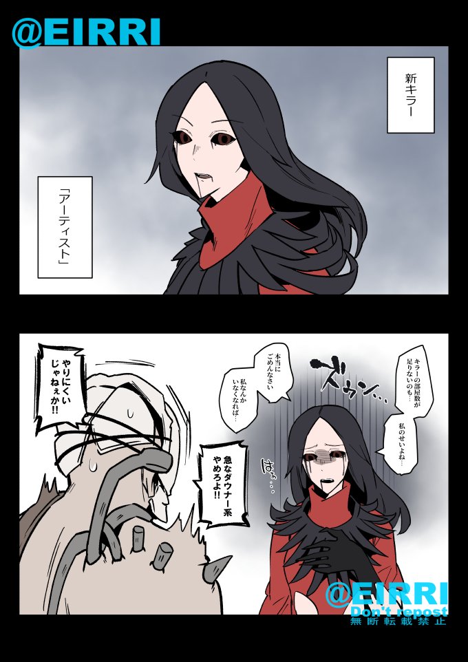 アーティスト
#でべりぞえ 
