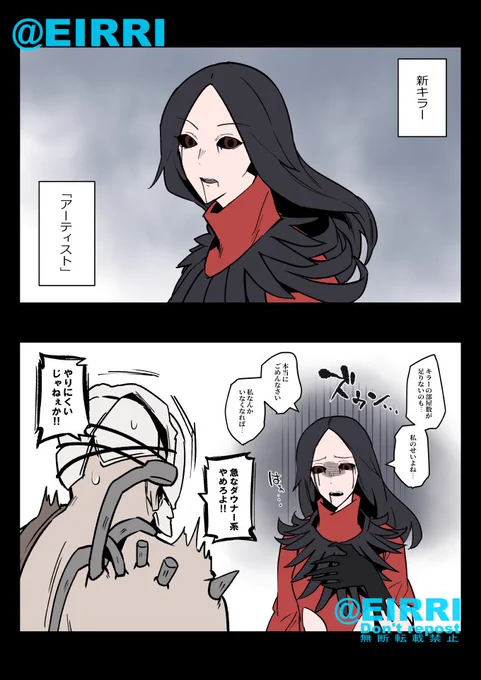 アーティスト
#でべりぞえ 