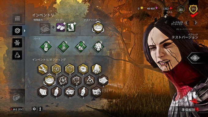 新キラー 21年11月10日 水 ツイ速まとめ